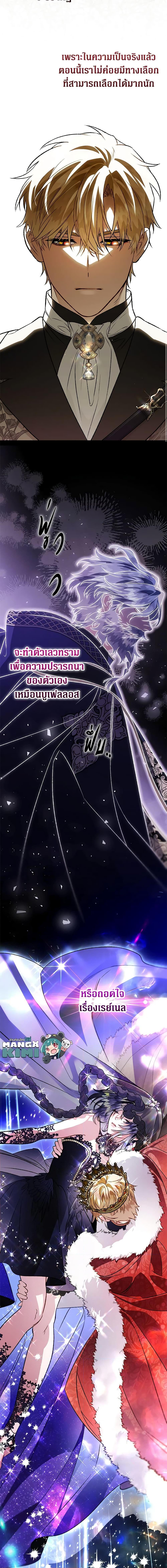 Manga-lc-com อ่านมังงะ อ่านการ์ตูน ออนไลน์ ฟรี Of all things, I Became a Crow ตอนที่ 1 2 3 4 5 6 7 8 9 10 11 12 13 14 ฟรี ไม่มีโฆษณา Manga-lc - อ่าน มังงะ อ่าน การ์ตูน ออนไลน์ อ่านมังงะ ฟรี