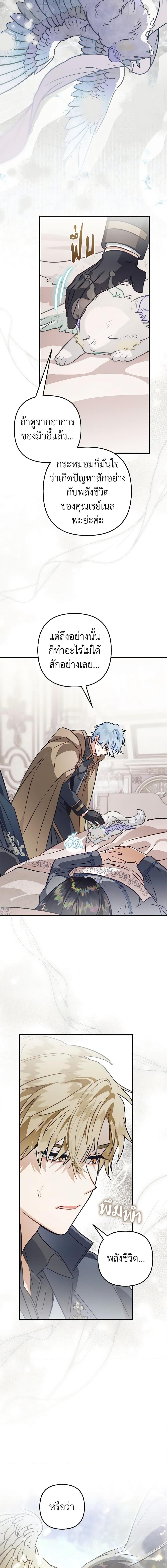 Manga-lc-com อ่านมังงะ อ่านการ์ตูน ออนไลน์ ฟรี Of all things, I Became a Crow ตอนที่ 1 2 3 4 5 6 7 8 9 10 11 12 13 14 ฟรี ไม่มีโฆษณา Manga-lc - อ่าน มังงะ อ่าน การ์ตูน ออนไลน์ อ่านมังงะ ฟรี