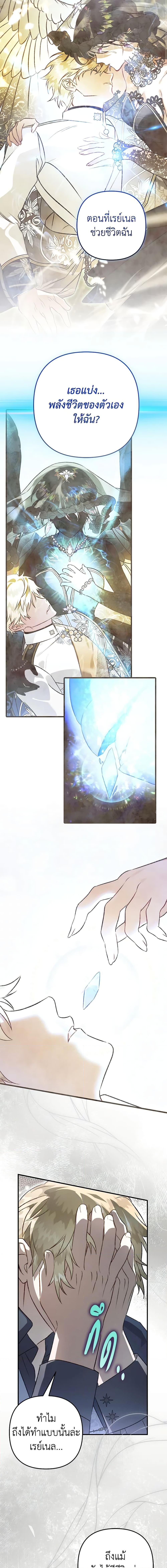 Manga-lc-com อ่านมังงะ อ่านการ์ตูน ออนไลน์ ฟรี Of all things, I Became a Crow ตอนที่ 1 2 3 4 5 6 7 8 9 10 11 12 13 14 ฟรี ไม่มีโฆษณา Manga-lc - อ่าน มังงะ อ่าน การ์ตูน ออนไลน์ อ่านมังงะ ฟรี