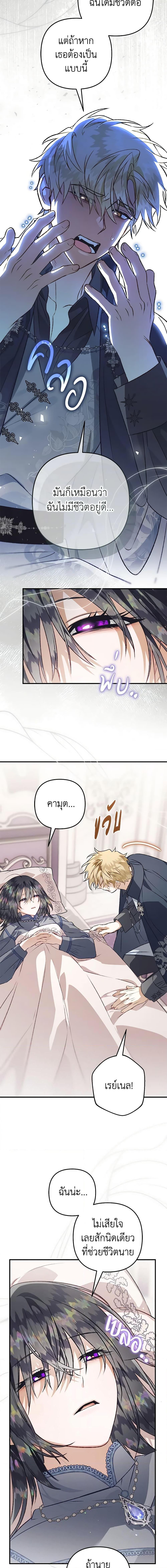 Manga-lc-com อ่านมังงะ อ่านการ์ตูน ออนไลน์ ฟรี Of all things, I Became a Crow ตอนที่ 1 2 3 4 5 6 7 8 9 10 11 12 13 14 ฟรี ไม่มีโฆษณา Manga-lc - อ่าน มังงะ อ่าน การ์ตูน ออนไลน์ อ่านมังงะ ฟรี
