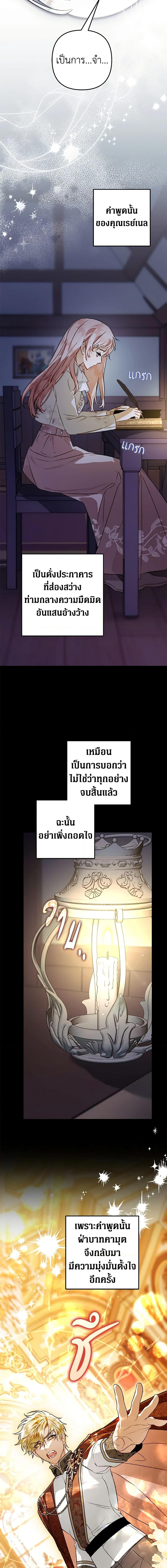 Manga-lc-com อ่านมังงะ อ่านการ์ตูน ออนไลน์ ฟรี Of all things, I Became a Crow ตอนที่ 1 2 3 4 5 6 7 8 9 10 11 12 13 14 ฟรี ไม่มีโฆษณา Manga-lc - อ่าน มังงะ อ่าน การ์ตูน ออนไลน์ อ่านมังงะ ฟรี