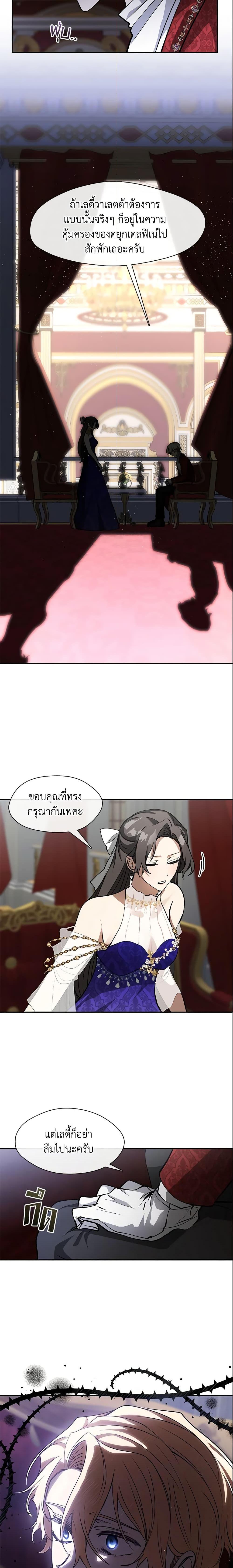 Manga-lc-com อ่านมังงะ อ่านการ์ตูน ออนไลน์ ฟรี I Failed To Throw The Villain Away ตอนที่ 1 2 3 4 5 6 7 8 9 10 11 12 13 14 ฟรี ไม่มีโฆษณา Manga-lc - อ่าน มังงะ อ่าน การ์ตูน ออนไลน์ อ่านมังงะ ฟรี