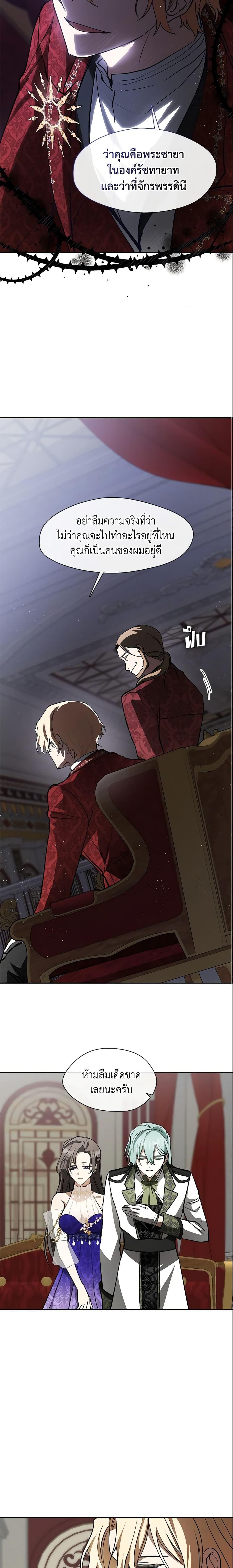 Manga-lc-com อ่านมังงะ อ่านการ์ตูน ออนไลน์ ฟรี I Failed To Throw The Villain Away ตอนที่ 1 2 3 4 5 6 7 8 9 10 11 12 13 14 ฟรี ไม่มีโฆษณา Manga-lc - อ่าน มังงะ อ่าน การ์ตูน ออนไลน์ อ่านมังงะ ฟรี