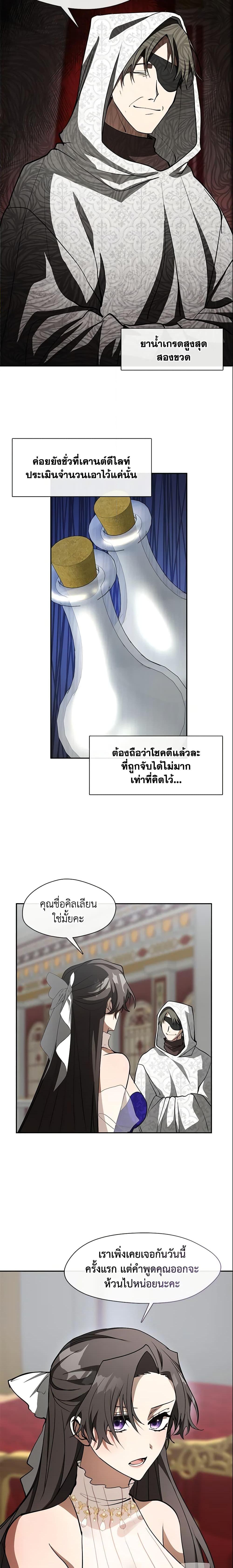 Manga-lc-com อ่านมังงะ อ่านการ์ตูน ออนไลน์ ฟรี I Failed To Throw The Villain Away ตอนที่ 1 2 3 4 5 6 7 8 9 10 11 12 13 14 ฟรี ไม่มีโฆษณา Manga-lc - อ่าน มังงะ อ่าน การ์ตูน ออนไลน์ อ่านมังงะ ฟรี