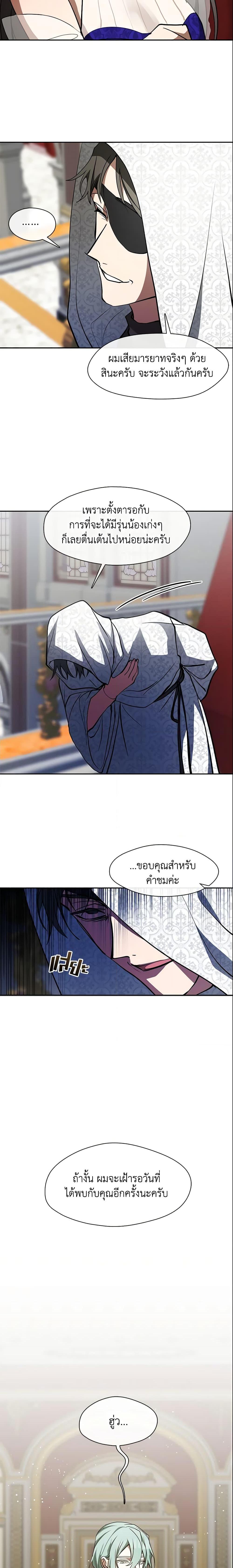 Manga-lc-com อ่านมังงะ อ่านการ์ตูน ออนไลน์ ฟรี I Failed To Throw The Villain Away ตอนที่ 1 2 3 4 5 6 7 8 9 10 11 12 13 14 ฟรี ไม่มีโฆษณา Manga-lc - อ่าน มังงะ อ่าน การ์ตูน ออนไลน์ อ่านมังงะ ฟรี