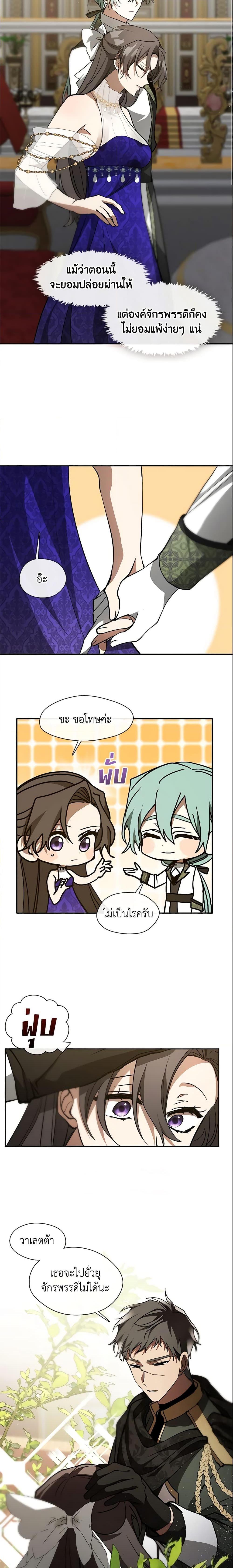 Manga-lc-com อ่านมังงะ อ่านการ์ตูน ออนไลน์ ฟรี I Failed To Throw The Villain Away ตอนที่ 1 2 3 4 5 6 7 8 9 10 11 12 13 14 ฟรี ไม่มีโฆษณา Manga-lc - อ่าน มังงะ อ่าน การ์ตูน ออนไลน์ อ่านมังงะ ฟรี