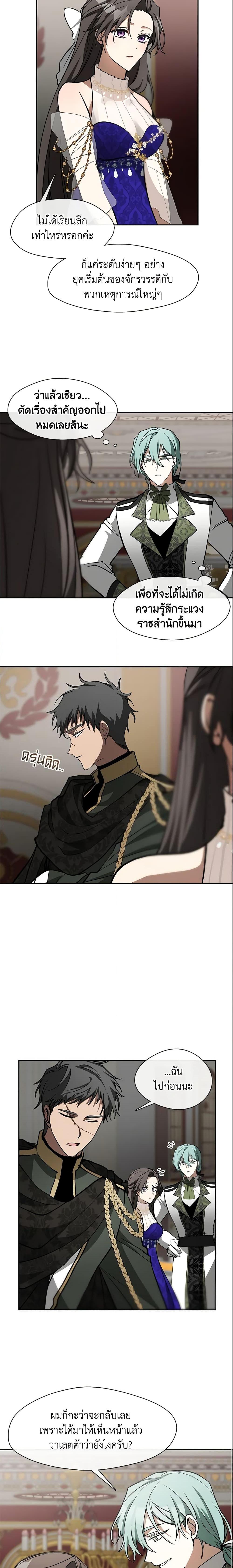 Manga-lc-com อ่านมังงะ อ่านการ์ตูน ออนไลน์ ฟรี I Failed To Throw The Villain Away ตอนที่ 1 2 3 4 5 6 7 8 9 10 11 12 13 14 ฟรี ไม่มีโฆษณา Manga-lc - อ่าน มังงะ อ่าน การ์ตูน ออนไลน์ อ่านมังงะ ฟรี