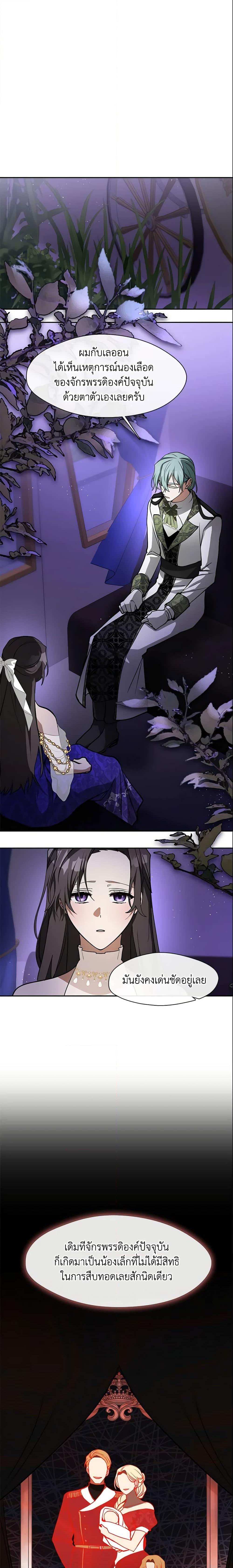 Manga-lc-com อ่านมังงะ อ่านการ์ตูน ออนไลน์ ฟรี I Failed To Throw The Villain Away ตอนที่ 1 2 3 4 5 6 7 8 9 10 11 12 13 14 ฟรี ไม่มีโฆษณา Manga-lc - อ่าน มังงะ อ่าน การ์ตูน ออนไลน์ อ่านมังงะ ฟรี