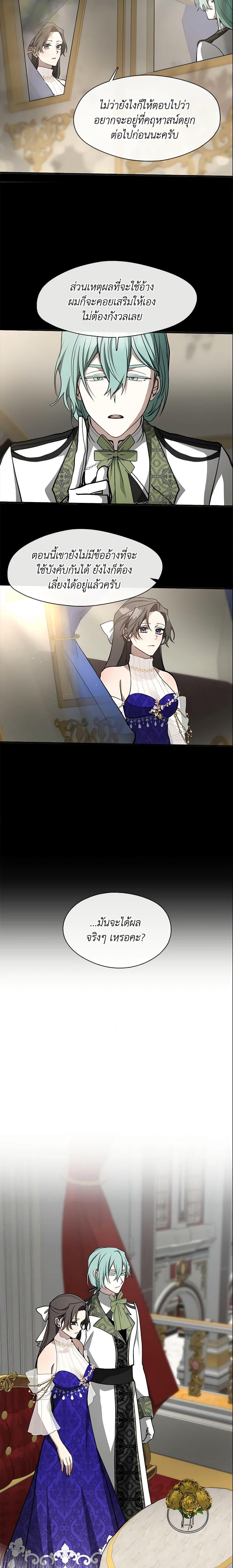 Manga-lc-com อ่านมังงะ อ่านการ์ตูน ออนไลน์ ฟรี I Failed To Throw The Villain Away ตอนที่ 1 2 3 4 5 6 7 8 9 10 11 12 13 14 ฟรี ไม่มีโฆษณา Manga-lc - อ่าน มังงะ อ่าน การ์ตูน ออนไลน์ อ่านมังงะ ฟรี