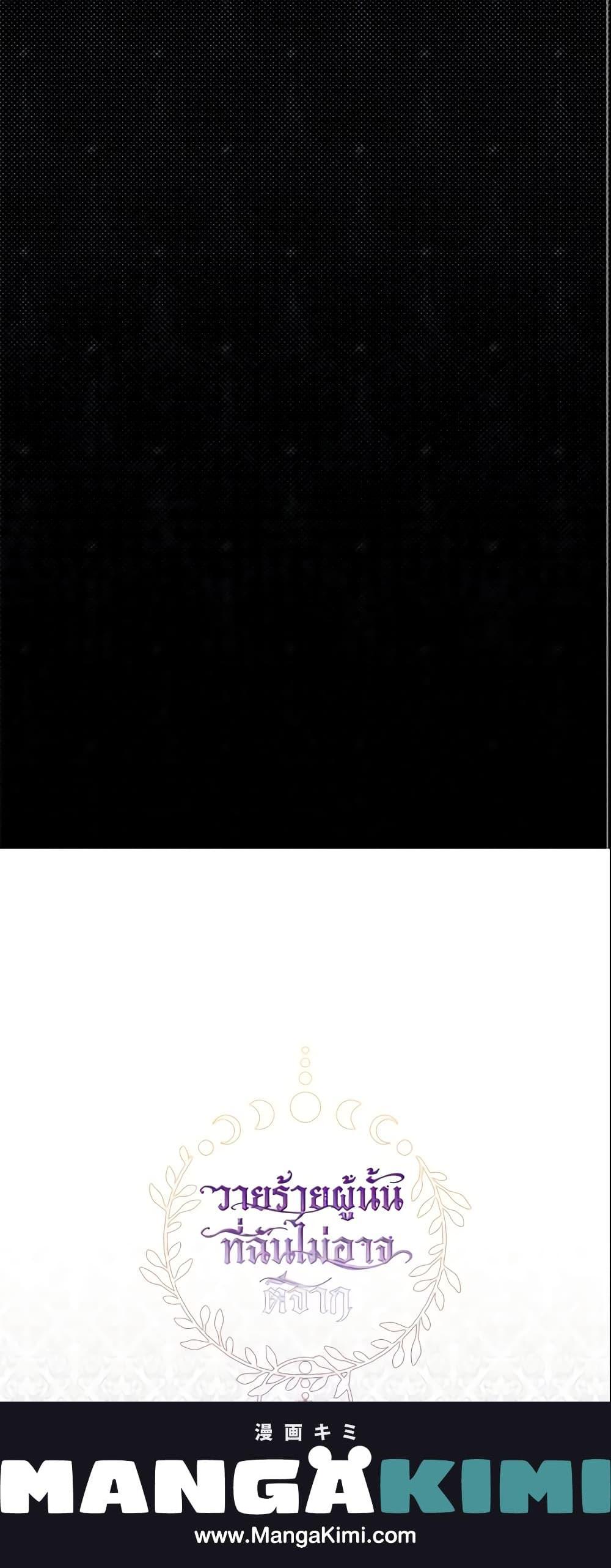 Manga-lc-com อ่านมังงะ อ่านการ์ตูน ออนไลน์ ฟรี I Failed To Throw The Villain Away ตอนที่ 1 2 3 4 5 6 7 8 9 10 11 12 13 14 ฟรี ไม่มีโฆษณา Manga-lc - อ่าน มังงะ อ่าน การ์ตูน ออนไลน์ อ่านมังงะ ฟรี