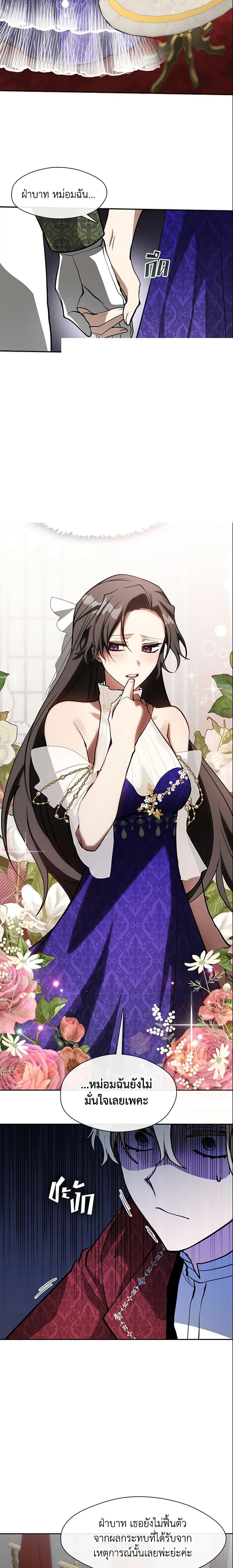 Manga-lc-com อ่านมังงะ อ่านการ์ตูน ออนไลน์ ฟรี I Failed To Throw The Villain Away ตอนที่ 1 2 3 4 5 6 7 8 9 10 11 12 13 14 ฟรี ไม่มีโฆษณา Manga-lc - อ่าน มังงะ อ่าน การ์ตูน ออนไลน์ อ่านมังงะ ฟรี