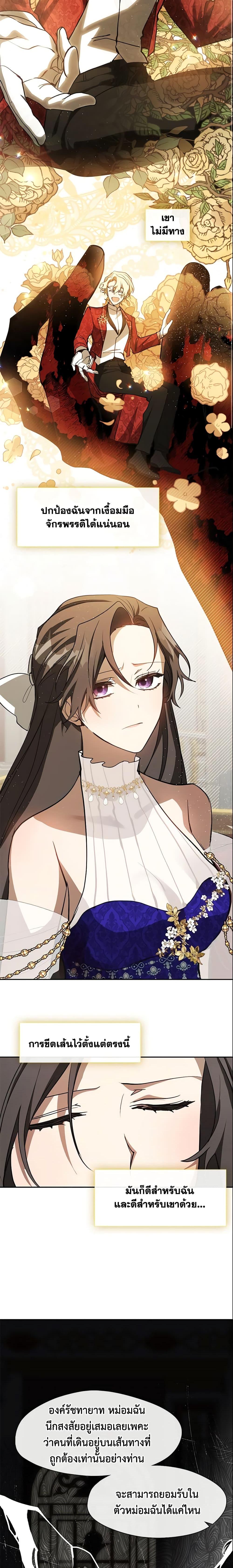 Manga-lc-com อ่านมังงะ อ่านการ์ตูน ออนไลน์ ฟรี I Failed To Throw The Villain Away ตอนที่ 1 2 3 4 5 6 7 8 9 10 11 12 13 14 ฟรี ไม่มีโฆษณา Manga-lc - อ่าน มังงะ อ่าน การ์ตูน ออนไลน์ อ่านมังงะ ฟรี