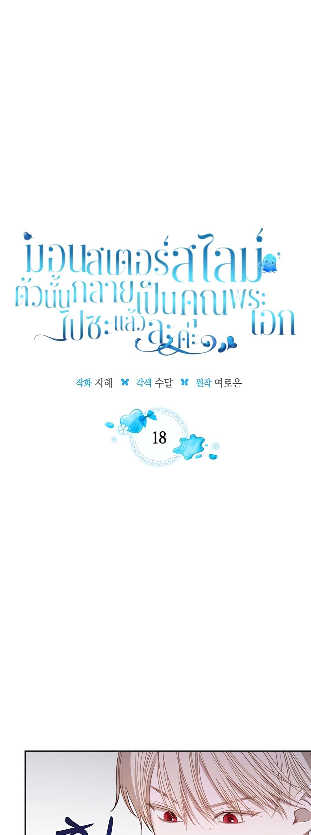 Manga-lc-com อ่านมังงะ อ่านการ์ตูน ออนไลน์ ฟรี The Male Lead Monster Lives Under My Bed ตอนที่ 1 2 3 4 5 6 7 8 9 10 11 12 13 14 ฟรี ไม่มีโฆษณา Manga-lc - อ่าน มังงะ อ่าน การ์ตูน ออนไลน์ อ่านมังงะ ฟรี