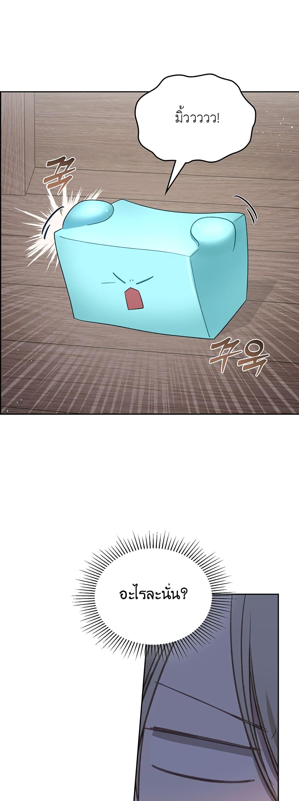 Manga-lc-com อ่านมังงะ อ่านการ์ตูน ออนไลน์ ฟรี The Male Lead Monster Lives Under My Bed ตอนที่ 1 2 3 4 5 6 7 8 9 10 11 12 13 14 ฟรี ไม่มีโฆษณา Manga-lc - อ่าน มังงะ อ่าน การ์ตูน ออนไลน์ อ่านมังงะ ฟรี