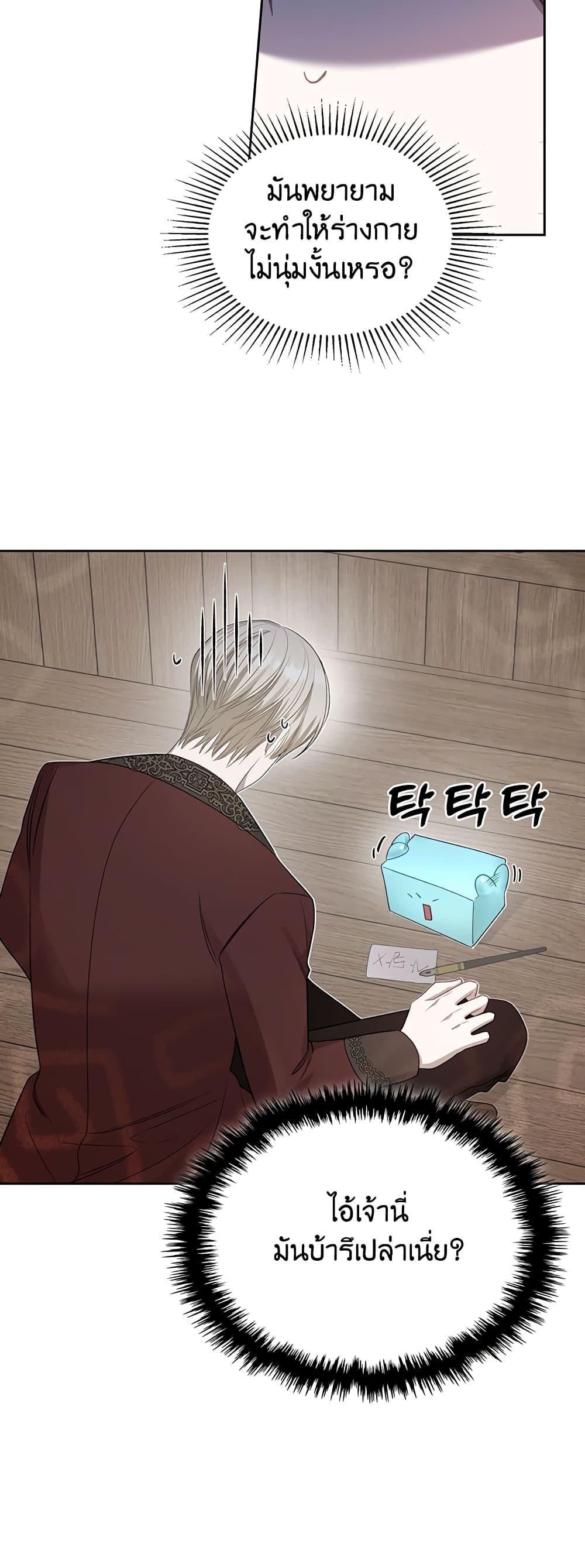 Manga-lc-com อ่านมังงะ อ่านการ์ตูน ออนไลน์ ฟรี The Male Lead Monster Lives Under My Bed ตอนที่ 1 2 3 4 5 6 7 8 9 10 11 12 13 14 ฟรี ไม่มีโฆษณา Manga-lc - อ่าน มังงะ อ่าน การ์ตูน ออนไลน์ อ่านมังงะ ฟรี