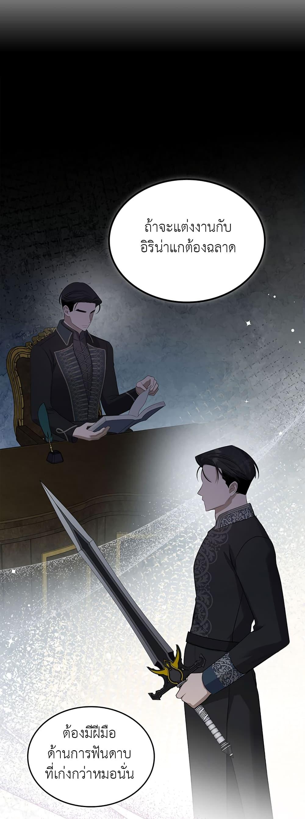 Manga-lc-com อ่านมังงะ อ่านการ์ตูน ออนไลน์ ฟรี The Male Lead Monster Lives Under My Bed ตอนที่ 1 2 3 4 5 6 7 8 9 10 11 12 13 14 ฟรี ไม่มีโฆษณา Manga-lc - อ่าน มังงะ อ่าน การ์ตูน ออนไลน์ อ่านมังงะ ฟรี