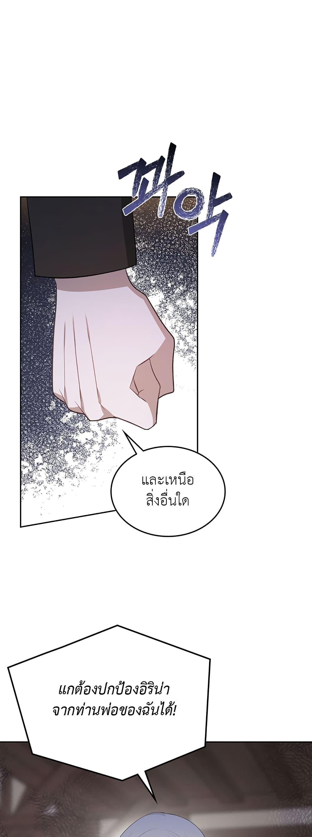 Manga-lc-com อ่านมังงะ อ่านการ์ตูน ออนไลน์ ฟรี The Male Lead Monster Lives Under My Bed ตอนที่ 1 2 3 4 5 6 7 8 9 10 11 12 13 14 ฟรี ไม่มีโฆษณา Manga-lc - อ่าน มังงะ อ่าน การ์ตูน ออนไลน์ อ่านมังงะ ฟรี