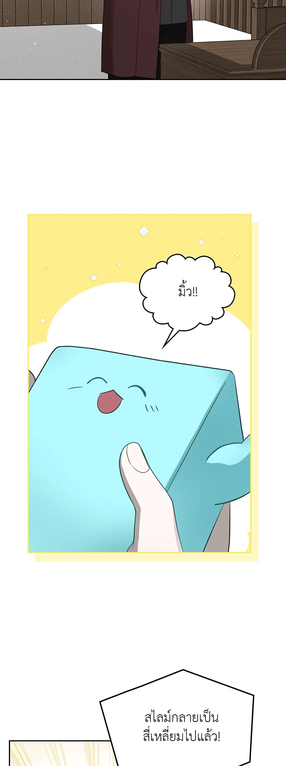 Manga-lc-com อ่านมังงะ อ่านการ์ตูน ออนไลน์ ฟรี The Male Lead Monster Lives Under My Bed ตอนที่ 1 2 3 4 5 6 7 8 9 10 11 12 13 14 ฟรี ไม่มีโฆษณา Manga-lc - อ่าน มังงะ อ่าน การ์ตูน ออนไลน์ อ่านมังงะ ฟรี