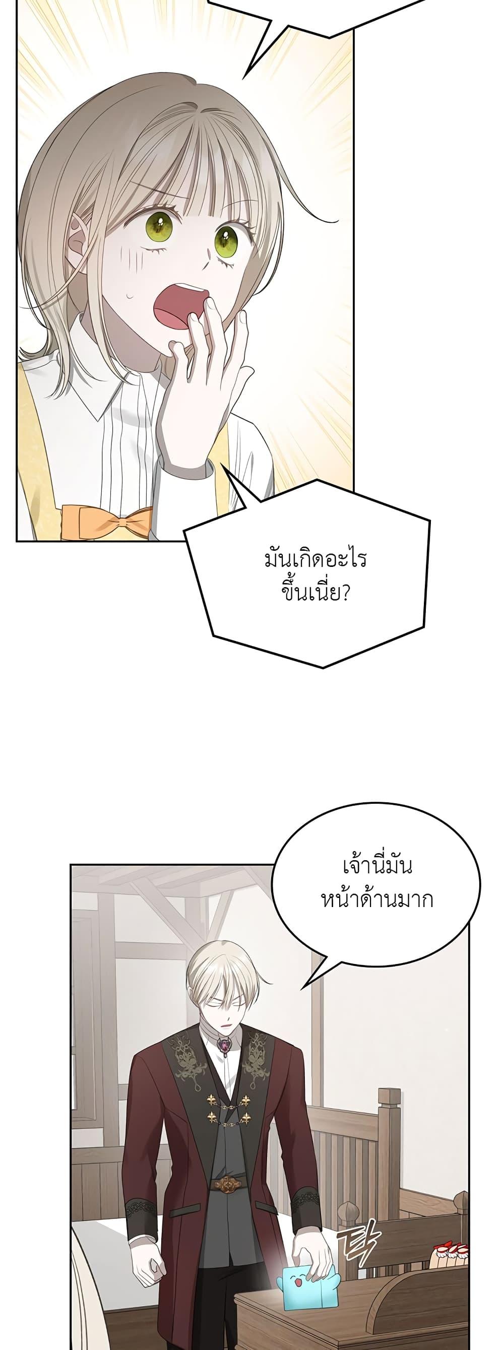 Manga-lc-com อ่านมังงะ อ่านการ์ตูน ออนไลน์ ฟรี The Male Lead Monster Lives Under My Bed ตอนที่ 1 2 3 4 5 6 7 8 9 10 11 12 13 14 ฟรี ไม่มีโฆษณา Manga-lc - อ่าน มังงะ อ่าน การ์ตูน ออนไลน์ อ่านมังงะ ฟรี