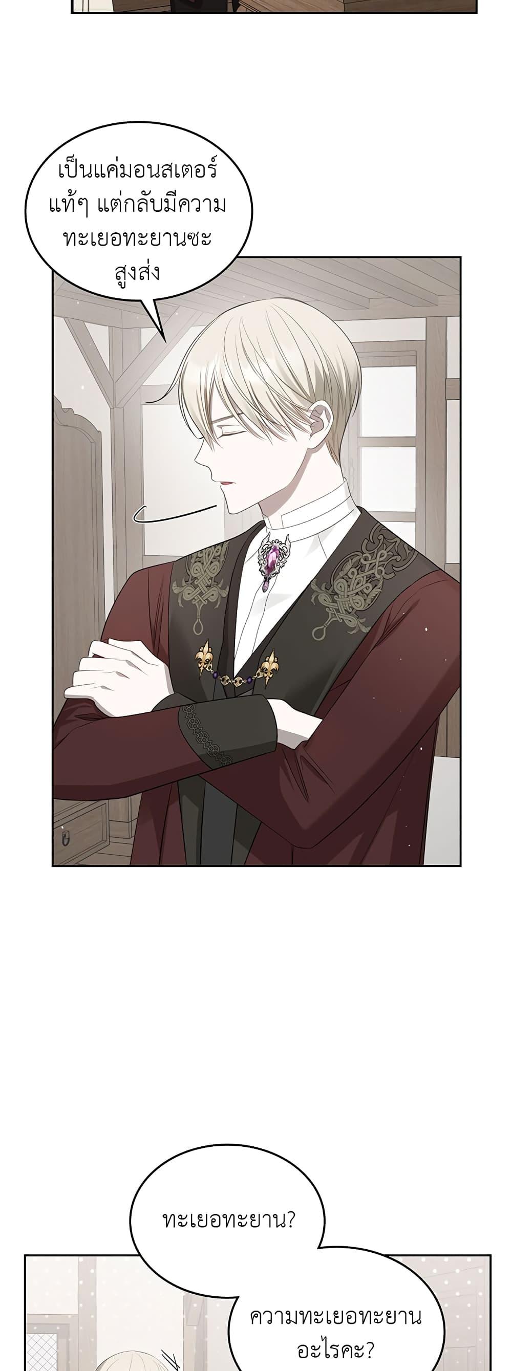 Manga-lc-com อ่านมังงะ อ่านการ์ตูน ออนไลน์ ฟรี The Male Lead Monster Lives Under My Bed ตอนที่ 1 2 3 4 5 6 7 8 9 10 11 12 13 14 ฟรี ไม่มีโฆษณา Manga-lc - อ่าน มังงะ อ่าน การ์ตูน ออนไลน์ อ่านมังงะ ฟรี