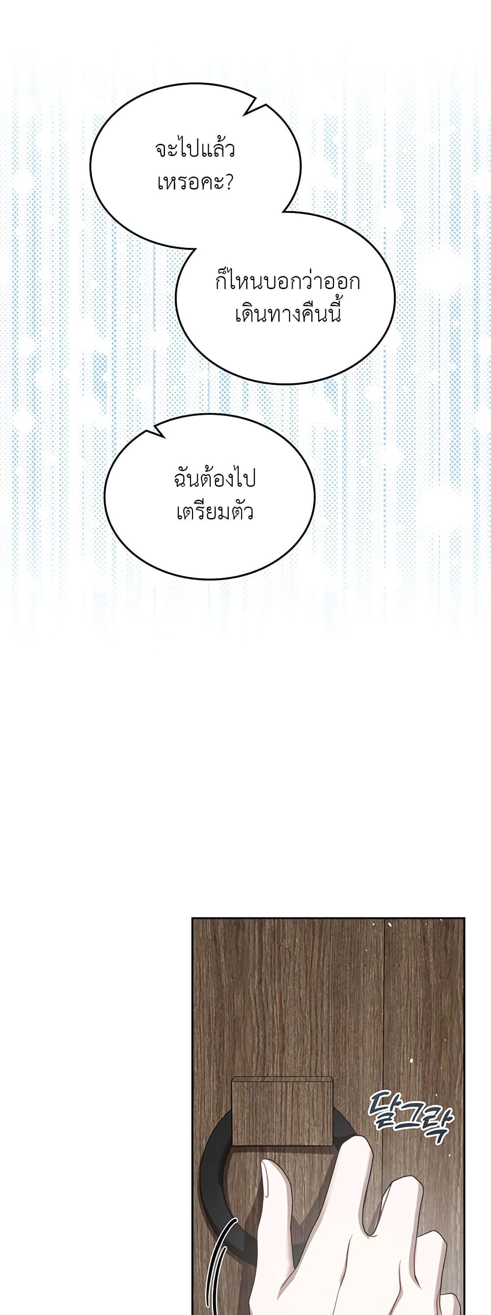 Manga-lc-com อ่านมังงะ อ่านการ์ตูน ออนไลน์ ฟรี The Male Lead Monster Lives Under My Bed ตอนที่ 1 2 3 4 5 6 7 8 9 10 11 12 13 14 ฟรี ไม่มีโฆษณา Manga-lc - อ่าน มังงะ อ่าน การ์ตูน ออนไลน์ อ่านมังงะ ฟรี