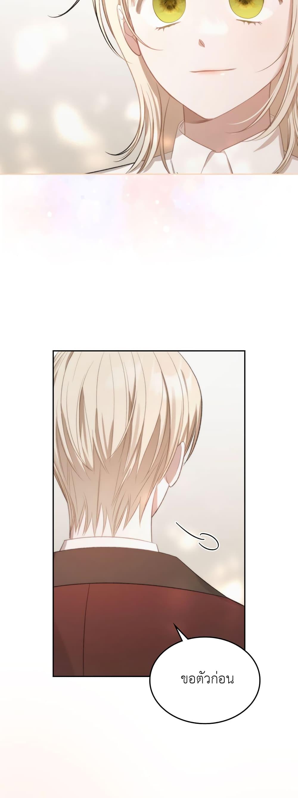 Manga-lc-com อ่านมังงะ อ่านการ์ตูน ออนไลน์ ฟรี The Male Lead Monster Lives Under My Bed ตอนที่ 1 2 3 4 5 6 7 8 9 10 11 12 13 14 ฟรี ไม่มีโฆษณา Manga-lc - อ่าน มังงะ อ่าน การ์ตูน ออนไลน์ อ่านมังงะ ฟรี