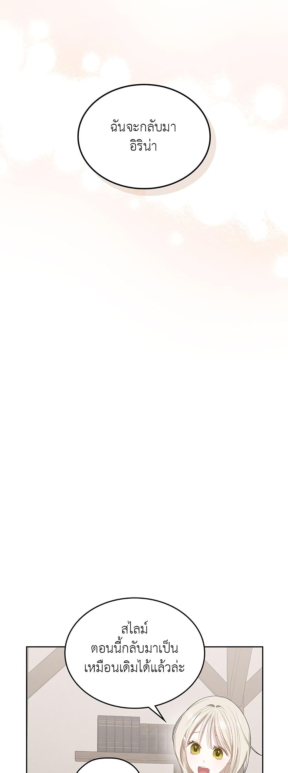 Manga-lc-com อ่านมังงะ อ่านการ์ตูน ออนไลน์ ฟรี The Male Lead Monster Lives Under My Bed ตอนที่ 1 2 3 4 5 6 7 8 9 10 11 12 13 14 ฟรี ไม่มีโฆษณา Manga-lc - อ่าน มังงะ อ่าน การ์ตูน ออนไลน์ อ่านมังงะ ฟรี