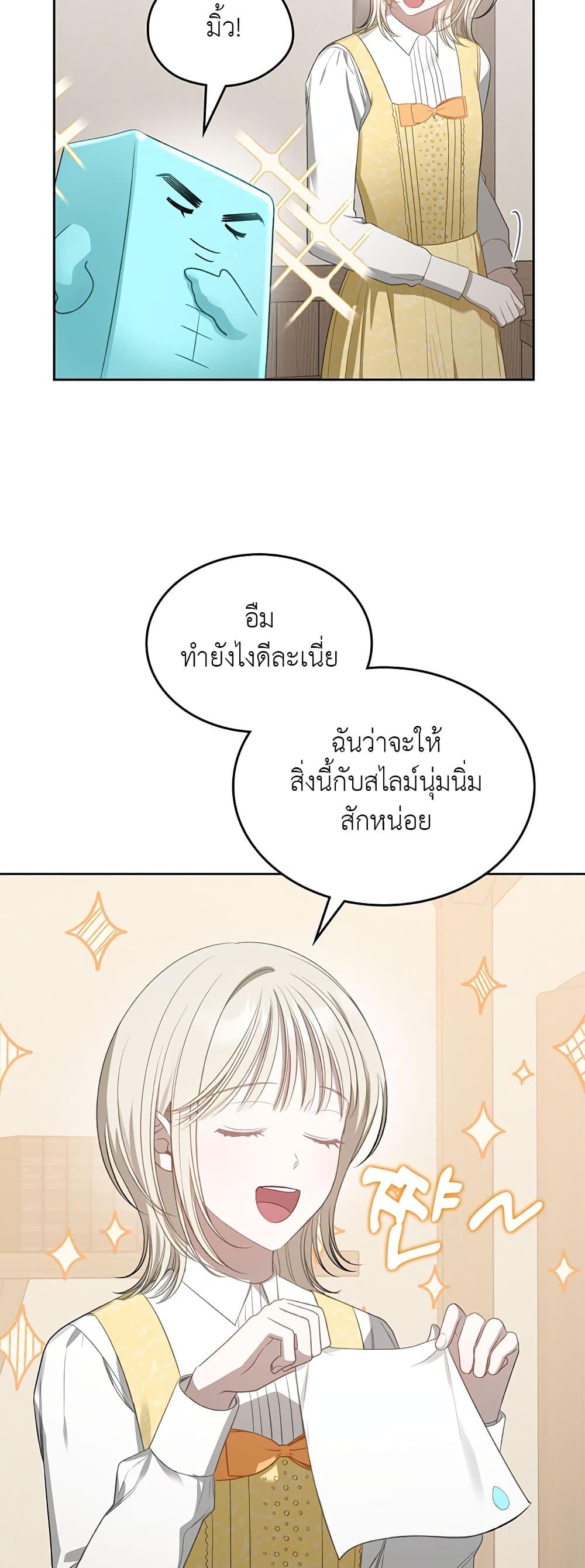 Manga-lc-com อ่านมังงะ อ่านการ์ตูน ออนไลน์ ฟรี The Male Lead Monster Lives Under My Bed ตอนที่ 1 2 3 4 5 6 7 8 9 10 11 12 13 14 ฟรี ไม่มีโฆษณา Manga-lc - อ่าน มังงะ อ่าน การ์ตูน ออนไลน์ อ่านมังงะ ฟรี