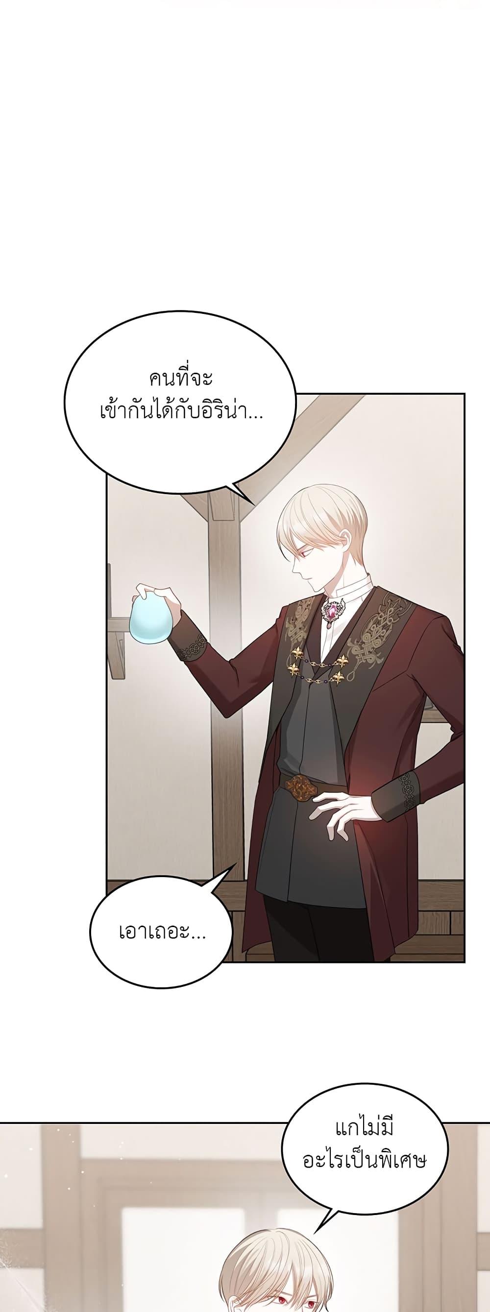 Manga-lc-com อ่านมังงะ อ่านการ์ตูน ออนไลน์ ฟรี The Male Lead Monster Lives Under My Bed ตอนที่ 1 2 3 4 5 6 7 8 9 10 11 12 13 14 ฟรี ไม่มีโฆษณา Manga-lc - อ่าน มังงะ อ่าน การ์ตูน ออนไลน์ อ่านมังงะ ฟรี