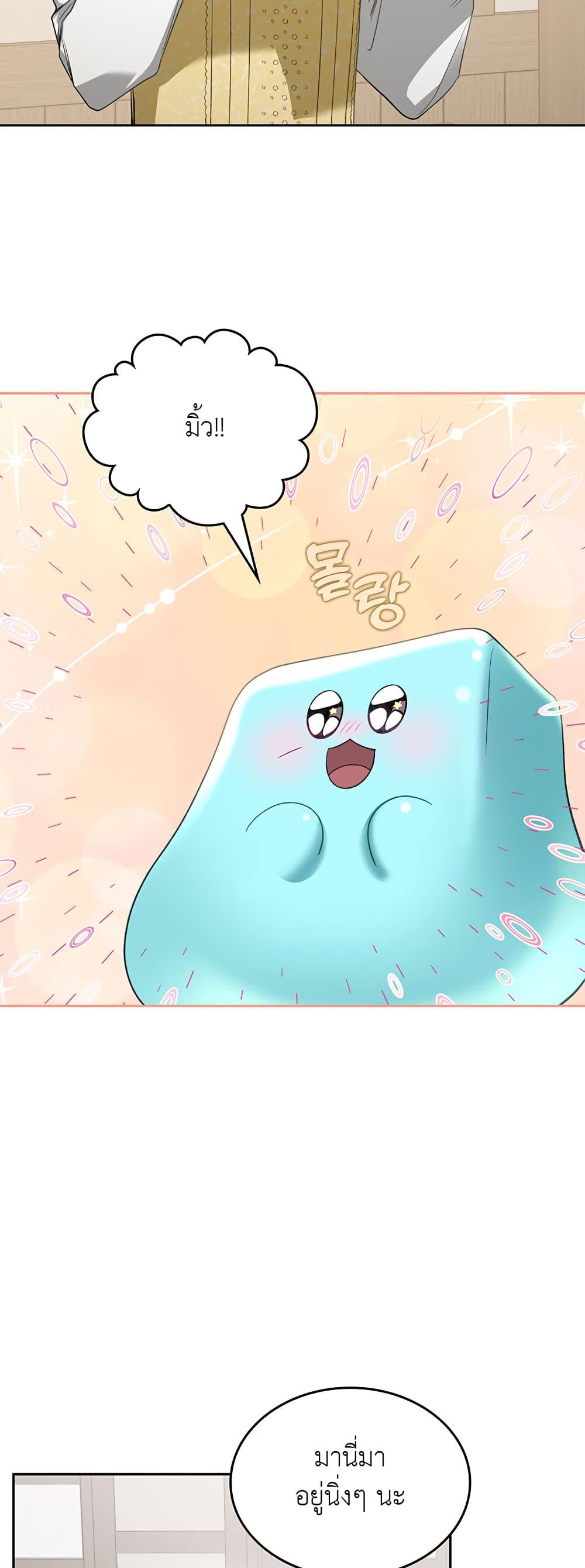 Manga-lc-com อ่านมังงะ อ่านการ์ตูน ออนไลน์ ฟรี The Male Lead Monster Lives Under My Bed ตอนที่ 1 2 3 4 5 6 7 8 9 10 11 12 13 14 ฟรี ไม่มีโฆษณา Manga-lc - อ่าน มังงะ อ่าน การ์ตูน ออนไลน์ อ่านมังงะ ฟรี