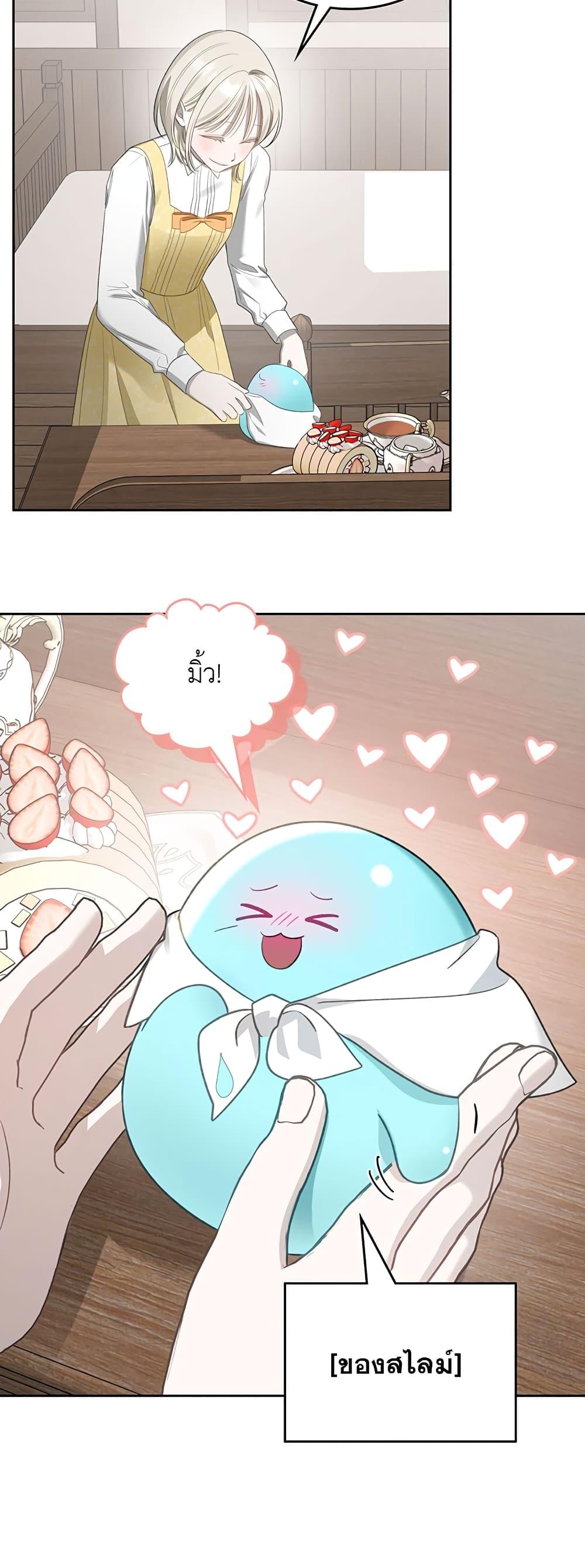 Manga-lc-com อ่านมังงะ อ่านการ์ตูน ออนไลน์ ฟรี The Male Lead Monster Lives Under My Bed ตอนที่ 1 2 3 4 5 6 7 8 9 10 11 12 13 14 ฟรี ไม่มีโฆษณา Manga-lc - อ่าน มังงะ อ่าน การ์ตูน ออนไลน์ อ่านมังงะ ฟรี