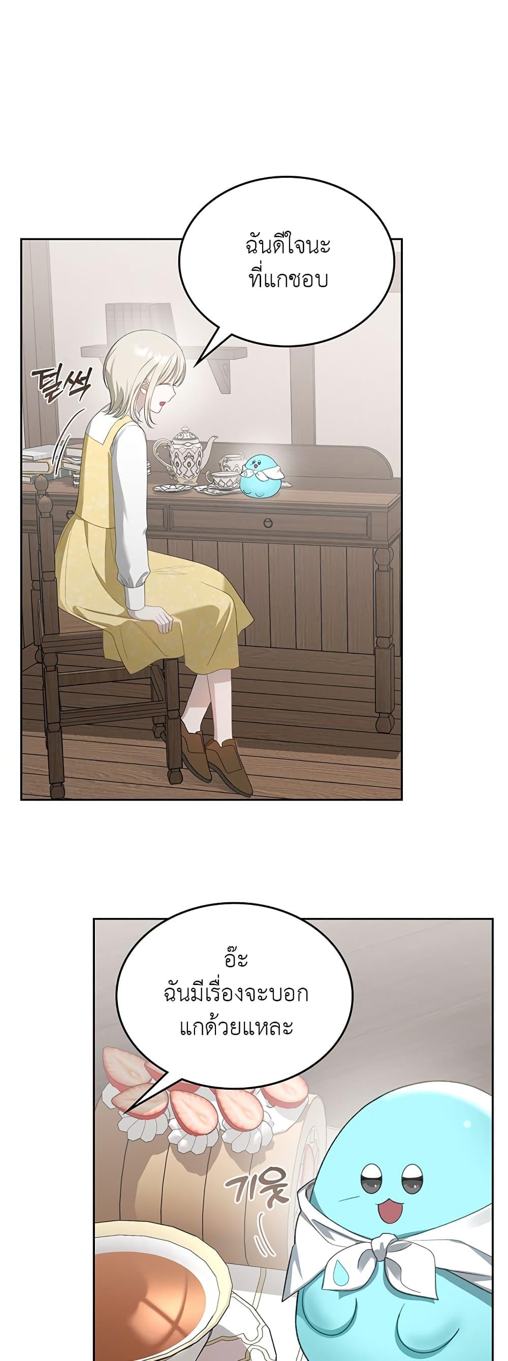 Manga-lc-com อ่านมังงะ อ่านการ์ตูน ออนไลน์ ฟรี The Male Lead Monster Lives Under My Bed ตอนที่ 1 2 3 4 5 6 7 8 9 10 11 12 13 14 ฟรี ไม่มีโฆษณา Manga-lc - อ่าน มังงะ อ่าน การ์ตูน ออนไลน์ อ่านมังงะ ฟรี