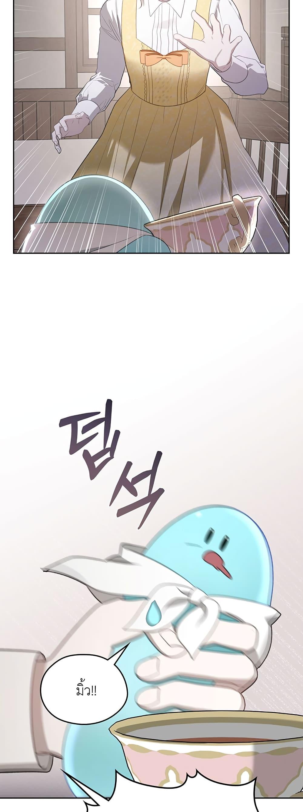 Manga-lc-com อ่านมังงะ อ่านการ์ตูน ออนไลน์ ฟรี The Male Lead Monster Lives Under My Bed ตอนที่ 1 2 3 4 5 6 7 8 9 10 11 12 13 14 ฟรี ไม่มีโฆษณา Manga-lc - อ่าน มังงะ อ่าน การ์ตูน ออนไลน์ อ่านมังงะ ฟรี