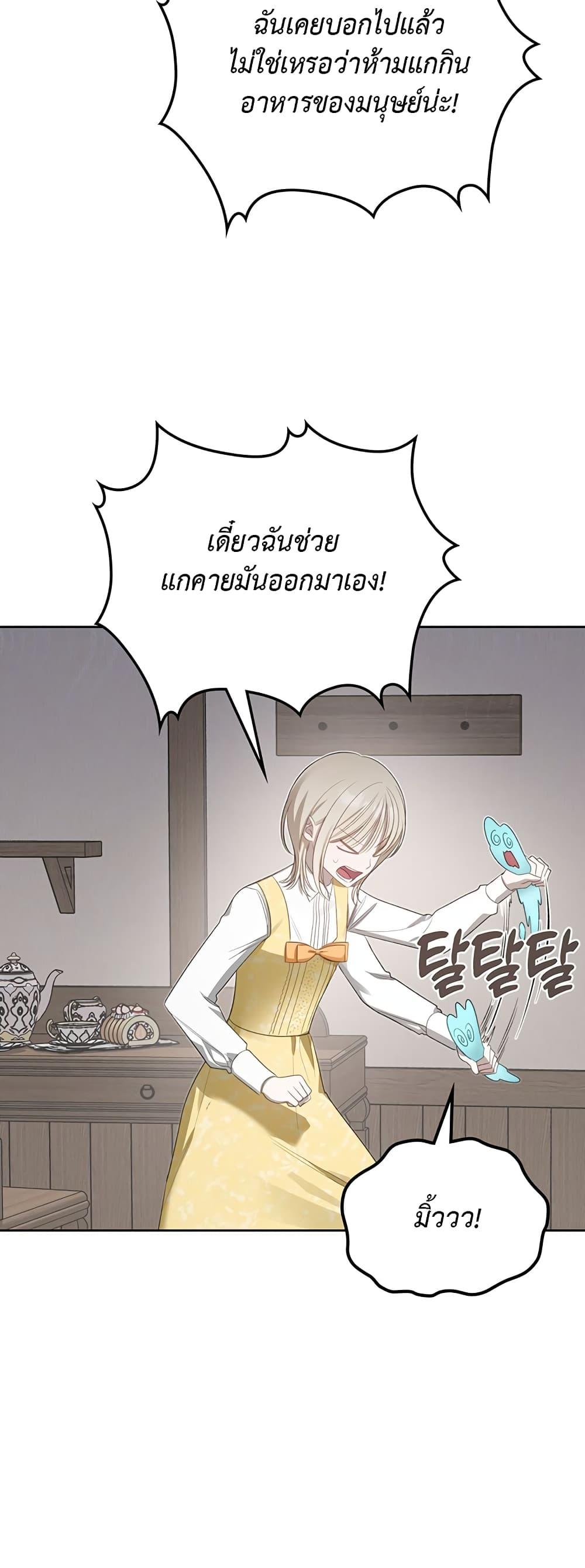 Manga-lc-com อ่านมังงะ อ่านการ์ตูน ออนไลน์ ฟรี The Male Lead Monster Lives Under My Bed ตอนที่ 1 2 3 4 5 6 7 8 9 10 11 12 13 14 ฟรี ไม่มีโฆษณา Manga-lc - อ่าน มังงะ อ่าน การ์ตูน ออนไลน์ อ่านมังงะ ฟรี