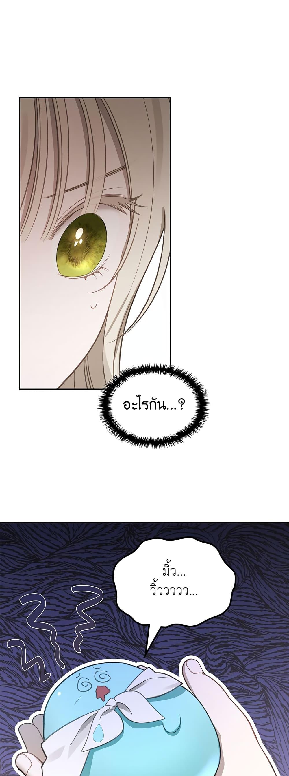 Manga-lc-com อ่านมังงะ อ่านการ์ตูน ออนไลน์ ฟรี The Male Lead Monster Lives Under My Bed ตอนที่ 1 2 3 4 5 6 7 8 9 10 11 12 13 14 ฟรี ไม่มีโฆษณา Manga-lc - อ่าน มังงะ อ่าน การ์ตูน ออนไลน์ อ่านมังงะ ฟรี