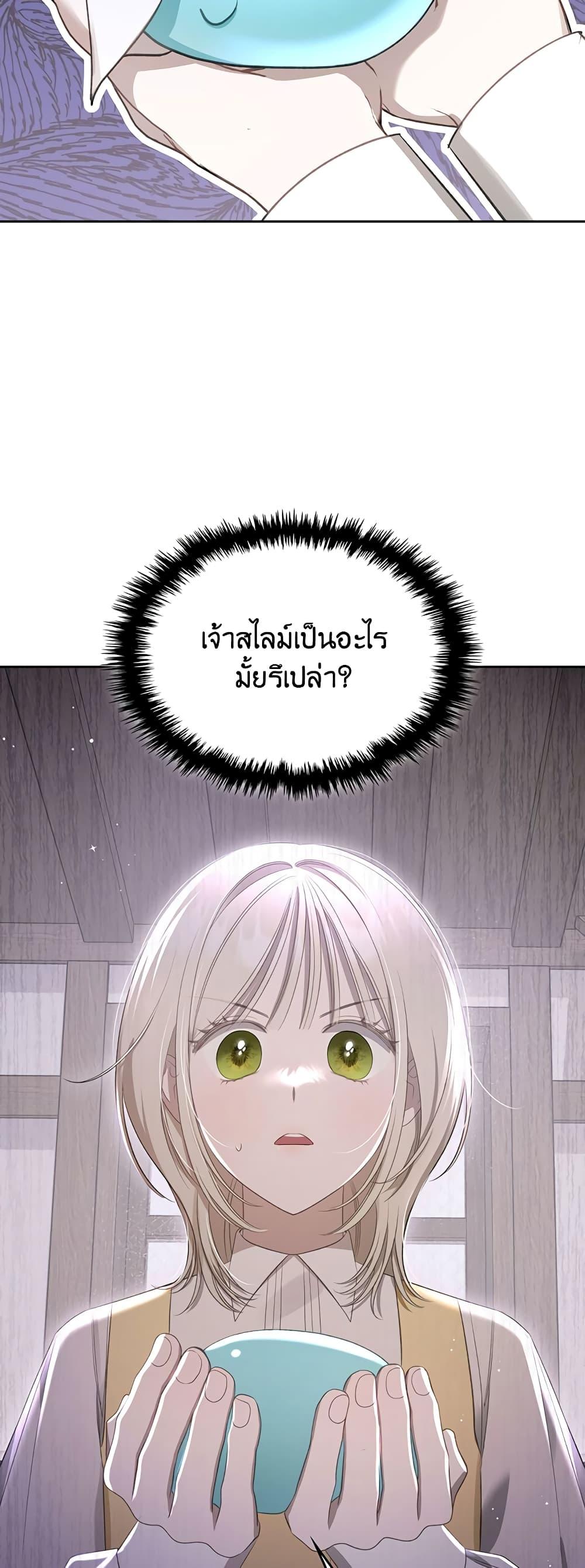 Manga-lc-com อ่านมังงะ อ่านการ์ตูน ออนไลน์ ฟรี The Male Lead Monster Lives Under My Bed ตอนที่ 1 2 3 4 5 6 7 8 9 10 11 12 13 14 ฟรี ไม่มีโฆษณา Manga-lc - อ่าน มังงะ อ่าน การ์ตูน ออนไลน์ อ่านมังงะ ฟรี