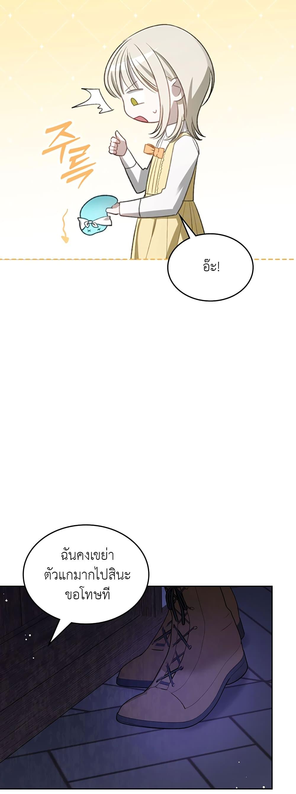 Manga-lc-com อ่านมังงะ อ่านการ์ตูน ออนไลน์ ฟรี The Male Lead Monster Lives Under My Bed ตอนที่ 1 2 3 4 5 6 7 8 9 10 11 12 13 14 ฟรี ไม่มีโฆษณา Manga-lc - อ่าน มังงะ อ่าน การ์ตูน ออนไลน์ อ่านมังงะ ฟรี