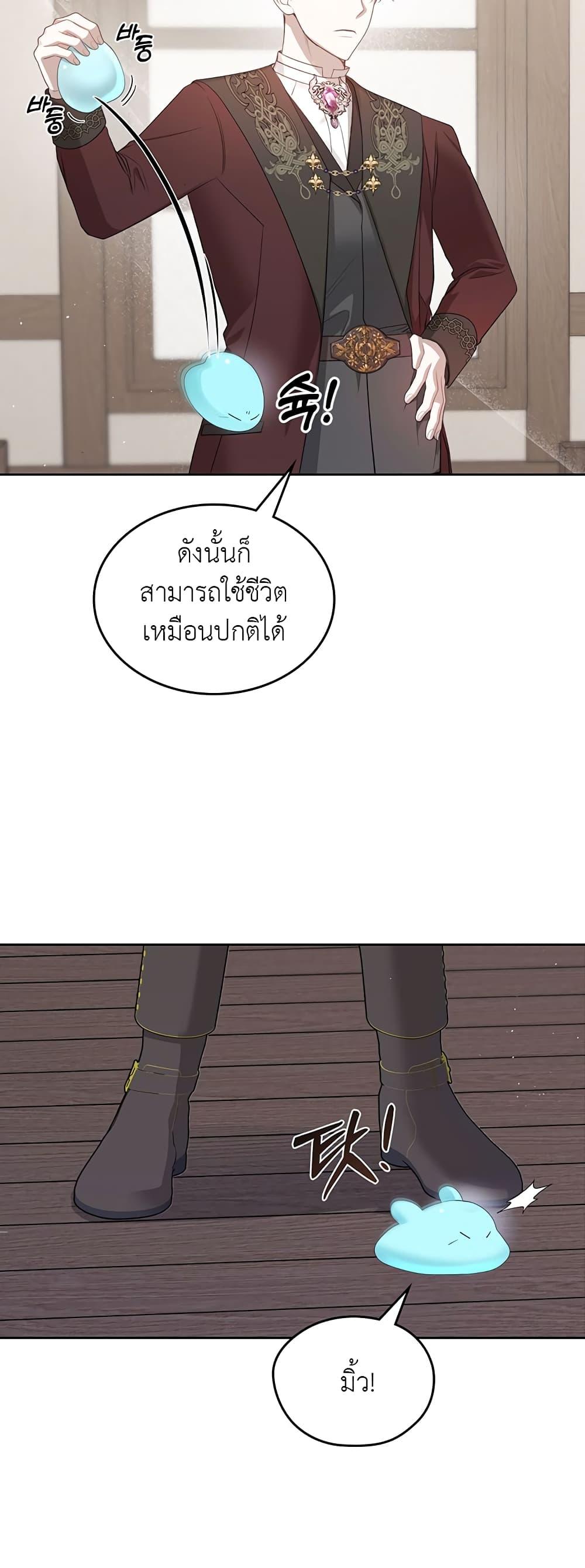 Manga-lc-com อ่านมังงะ อ่านการ์ตูน ออนไลน์ ฟรี The Male Lead Monster Lives Under My Bed ตอนที่ 1 2 3 4 5 6 7 8 9 10 11 12 13 14 ฟรี ไม่มีโฆษณา Manga-lc - อ่าน มังงะ อ่าน การ์ตูน ออนไลน์ อ่านมังงะ ฟรี