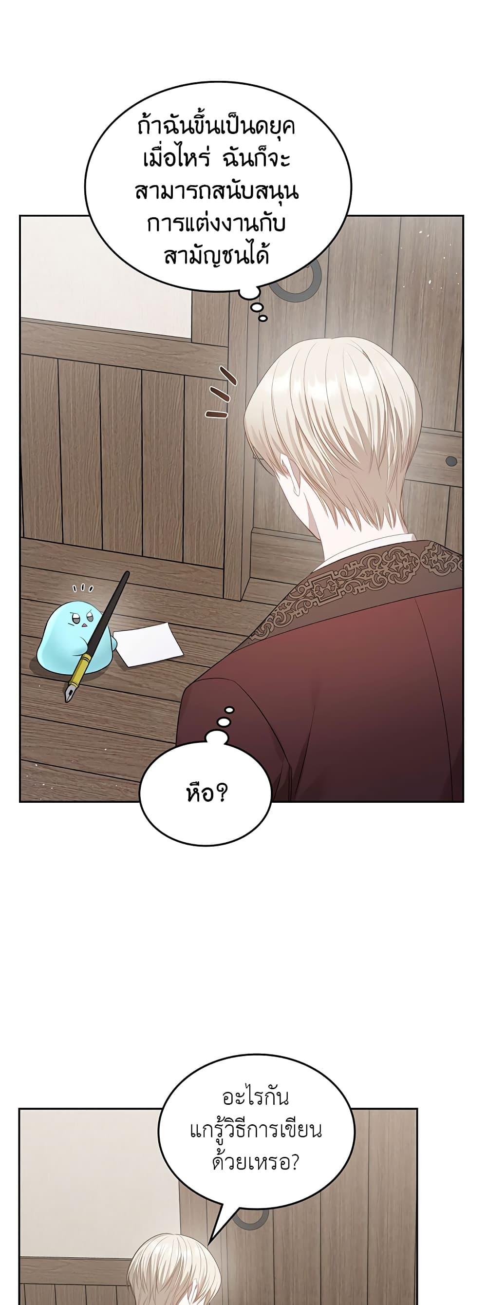 Manga-lc-com อ่านมังงะ อ่านการ์ตูน ออนไลน์ ฟรี The Male Lead Monster Lives Under My Bed ตอนที่ 1 2 3 4 5 6 7 8 9 10 11 12 13 14 ฟรี ไม่มีโฆษณา Manga-lc - อ่าน มังงะ อ่าน การ์ตูน ออนไลน์ อ่านมังงะ ฟรี