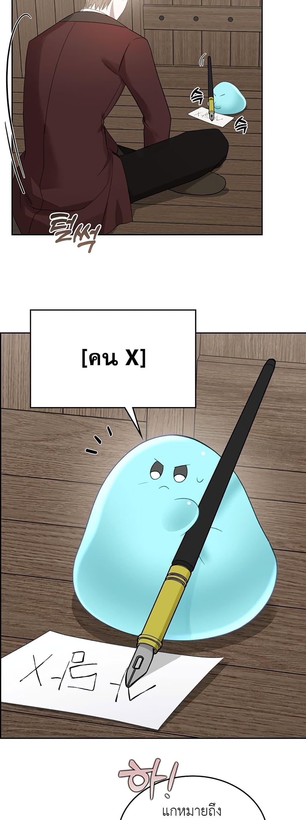 Manga-lc-com อ่านมังงะ อ่านการ์ตูน ออนไลน์ ฟรี The Male Lead Monster Lives Under My Bed ตอนที่ 1 2 3 4 5 6 7 8 9 10 11 12 13 14 ฟรี ไม่มีโฆษณา Manga-lc - อ่าน มังงะ อ่าน การ์ตูน ออนไลน์ อ่านมังงะ ฟรี