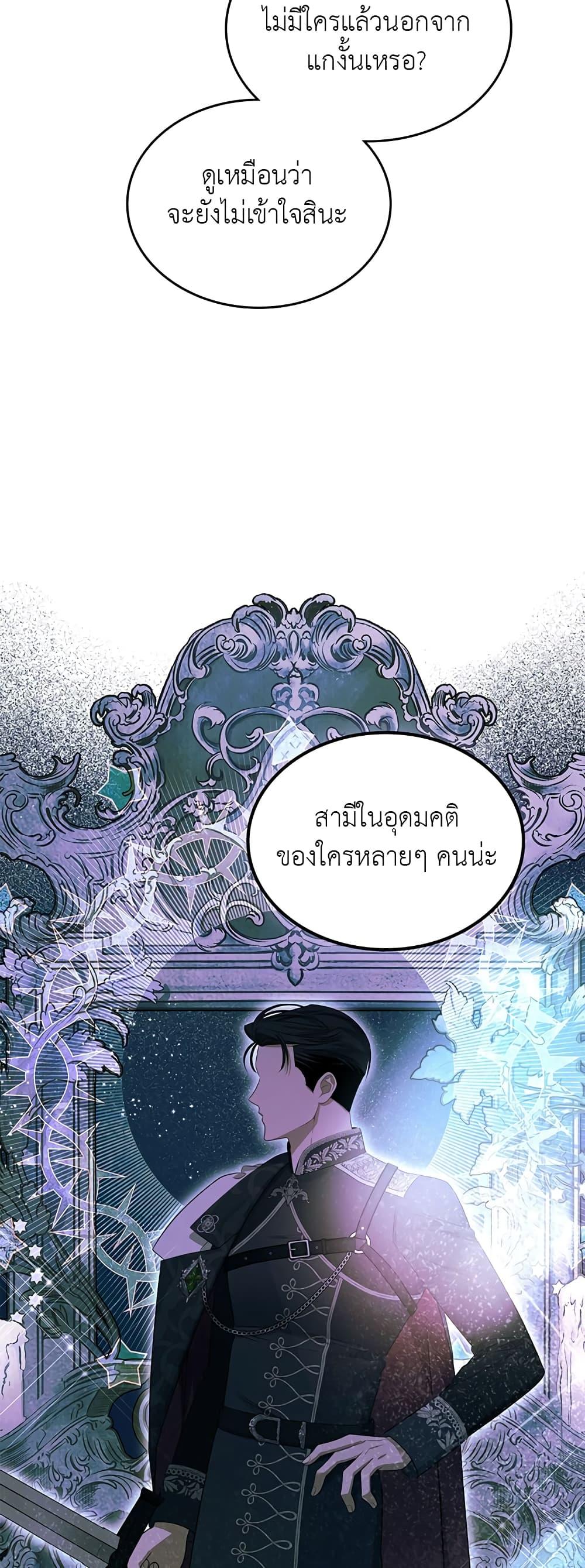 Manga-lc-com อ่านมังงะ อ่านการ์ตูน ออนไลน์ ฟรี The Male Lead Monster Lives Under My Bed ตอนที่ 1 2 3 4 5 6 7 8 9 10 11 12 13 14 ฟรี ไม่มีโฆษณา Manga-lc - อ่าน มังงะ อ่าน การ์ตูน ออนไลน์ อ่านมังงะ ฟรี