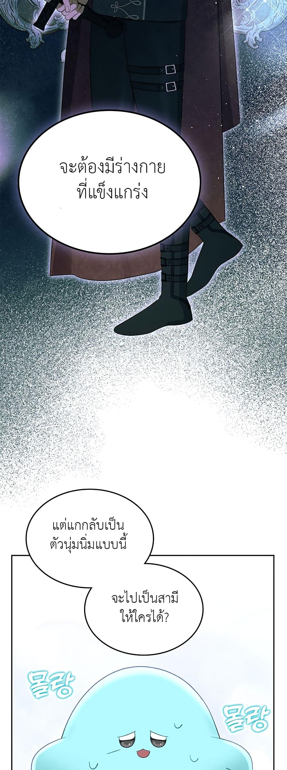 Manga-lc-com อ่านมังงะ อ่านการ์ตูน ออนไลน์ ฟรี The Male Lead Monster Lives Under My Bed ตอนที่ 1 2 3 4 5 6 7 8 9 10 11 12 13 14 ฟรี ไม่มีโฆษณา Manga-lc - อ่าน มังงะ อ่าน การ์ตูน ออนไลน์ อ่านมังงะ ฟรี