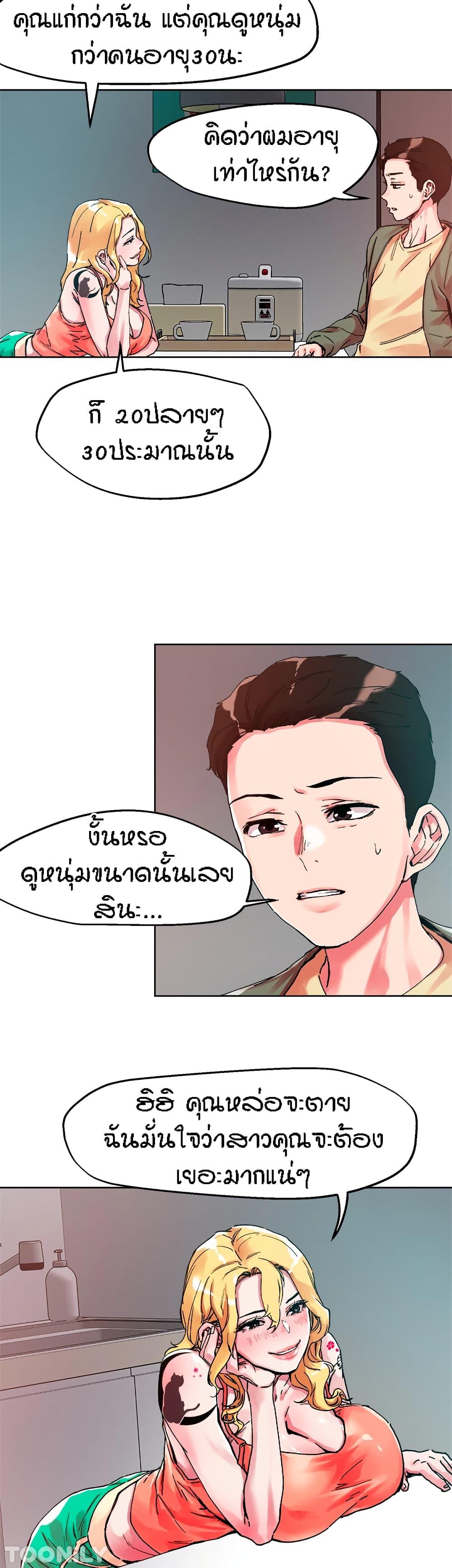 Doujin-Lc- อ่าน โดจิน มังฮวา เกาหลี ญี่ปุ่น จีน แปลไทย King of the Night ตอนที่ 1 2 3 4 5 6 7 8 9 10 11 12 13 14 ฟรี ไม่มีโฆษณา อ่าน โดจิน Manhwa เกาหลี ญี่ปุ่น จีน เรามีครบ คัดมาให้เน้นๆ โดจิน 18+ รับประกันความฟินโดย  Doujin Lc