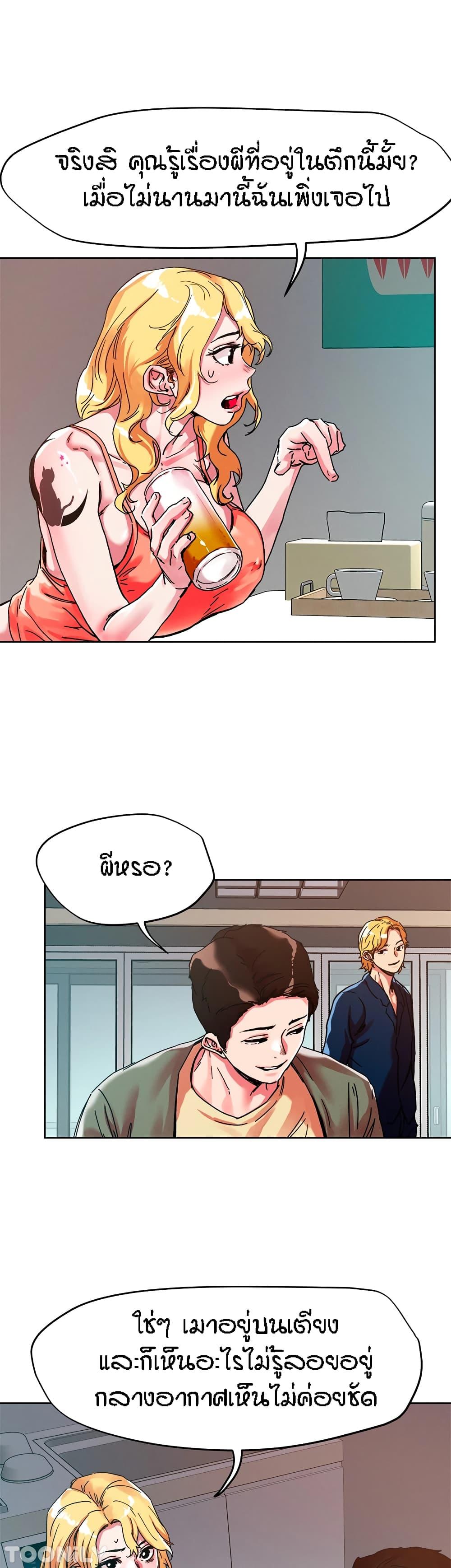 Doujin-Lc- อ่าน โดจิน มังฮวา เกาหลี ญี่ปุ่น จีน แปลไทย King of the Night ตอนที่ 1 2 3 4 5 6 7 8 9 10 11 12 13 14 ฟรี ไม่มีโฆษณา อ่าน โดจิน Manhwa เกาหลี ญี่ปุ่น จีน เรามีครบ คัดมาให้เน้นๆ โดจิน 18+ รับประกันความฟินโดย  Doujin Lc