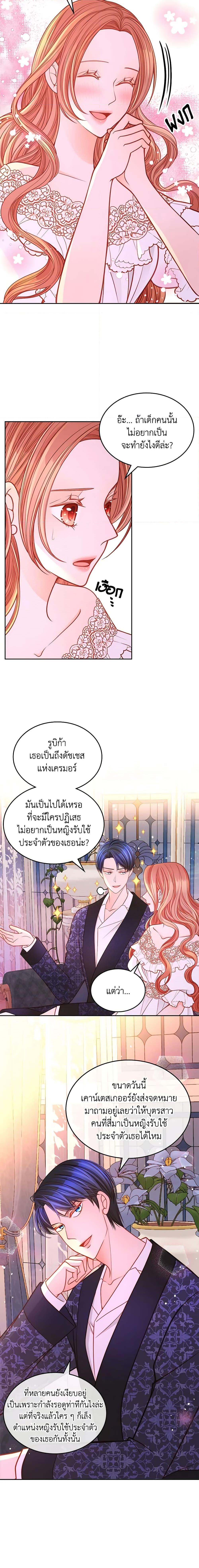 Manga-lc-com อ่านมังงะ อ่านการ์ตูน ออนไลน์ ฟรี The Duchess’s Secret Dressing Room ตอนที่ 1 2 3 4 5 6 7 8 9 10 11 12 13 14 ฟรี ไม่มีโฆษณา Manga-lc - อ่าน มังงะ อ่าน การ์ตูน ออนไลน์ อ่านมังงะ ฟรี