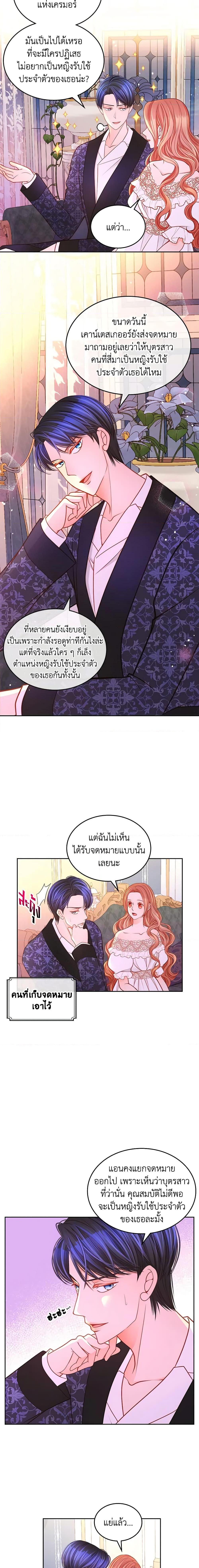 Manga-lc-com อ่านมังงะ อ่านการ์ตูน ออนไลน์ ฟรี The Duchess’s Secret Dressing Room ตอนที่ 1 2 3 4 5 6 7 8 9 10 11 12 13 14 ฟรี ไม่มีโฆษณา Manga-lc - อ่าน มังงะ อ่าน การ์ตูน ออนไลน์ อ่านมังงะ ฟรี