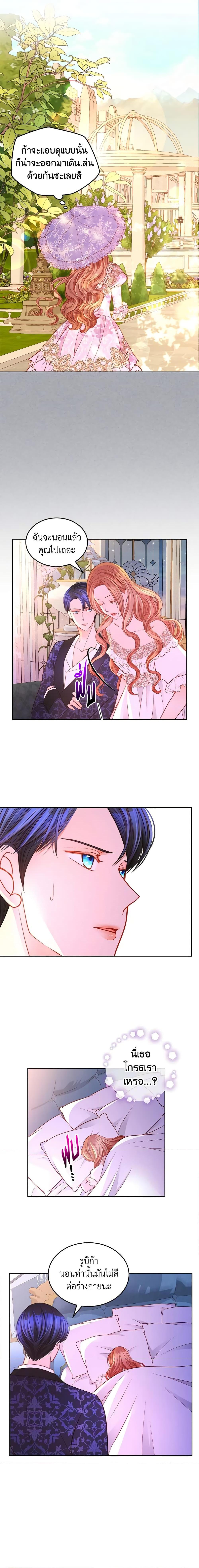 Manga-lc-com อ่านมังงะ อ่านการ์ตูน ออนไลน์ ฟรี The Duchess’s Secret Dressing Room ตอนที่ 1 2 3 4 5 6 7 8 9 10 11 12 13 14 ฟรี ไม่มีโฆษณา Manga-lc - อ่าน มังงะ อ่าน การ์ตูน ออนไลน์ อ่านมังงะ ฟรี