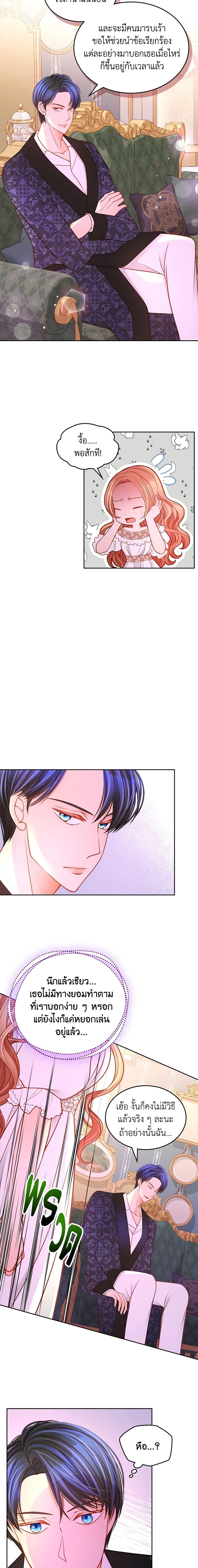 Manga-lc-com อ่านมังงะ อ่านการ์ตูน ออนไลน์ ฟรี The Duchess’s Secret Dressing Room ตอนที่ 1 2 3 4 5 6 7 8 9 10 11 12 13 14 ฟรี ไม่มีโฆษณา Manga-lc - อ่าน มังงะ อ่าน การ์ตูน ออนไลน์ อ่านมังงะ ฟรี