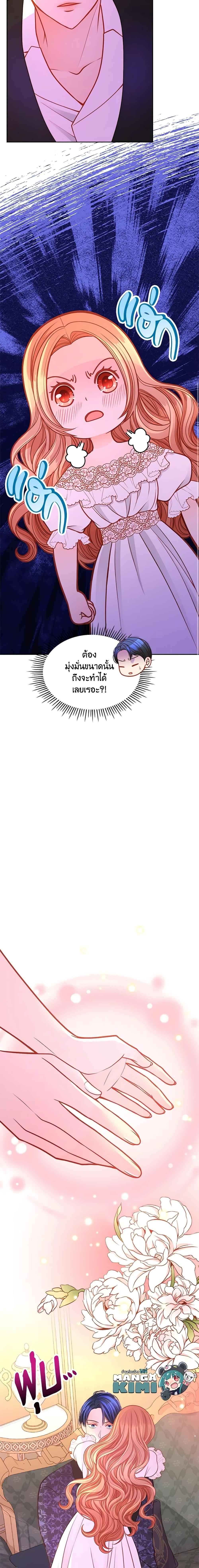 Manga-lc-com อ่านมังงะ อ่านการ์ตูน ออนไลน์ ฟรี The Duchess’s Secret Dressing Room ตอนที่ 1 2 3 4 5 6 7 8 9 10 11 12 13 14 ฟรี ไม่มีโฆษณา Manga-lc - อ่าน มังงะ อ่าน การ์ตูน ออนไลน์ อ่านมังงะ ฟรี