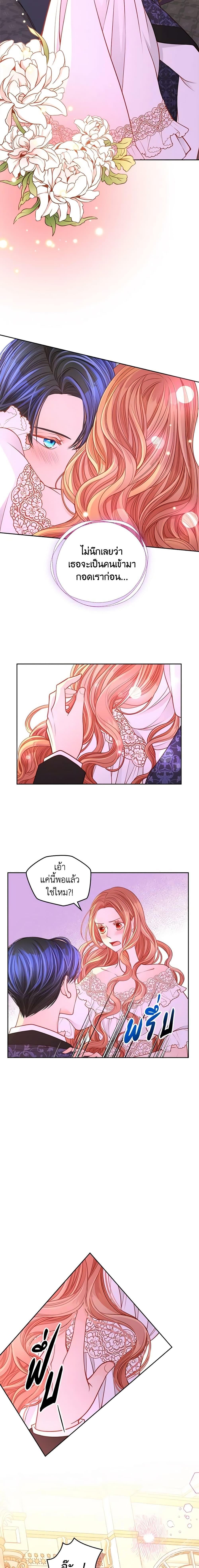 Manga-lc-com อ่านมังงะ อ่านการ์ตูน ออนไลน์ ฟรี The Duchess’s Secret Dressing Room ตอนที่ 1 2 3 4 5 6 7 8 9 10 11 12 13 14 ฟรี ไม่มีโฆษณา Manga-lc - อ่าน มังงะ อ่าน การ์ตูน ออนไลน์ อ่านมังงะ ฟรี